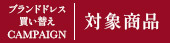 ARクーポン