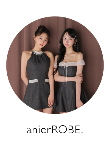 アニエルローブ