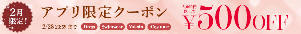 一条響が着るLaLaTulleドレス