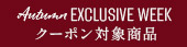 AUTUMN EXCLUSIVE