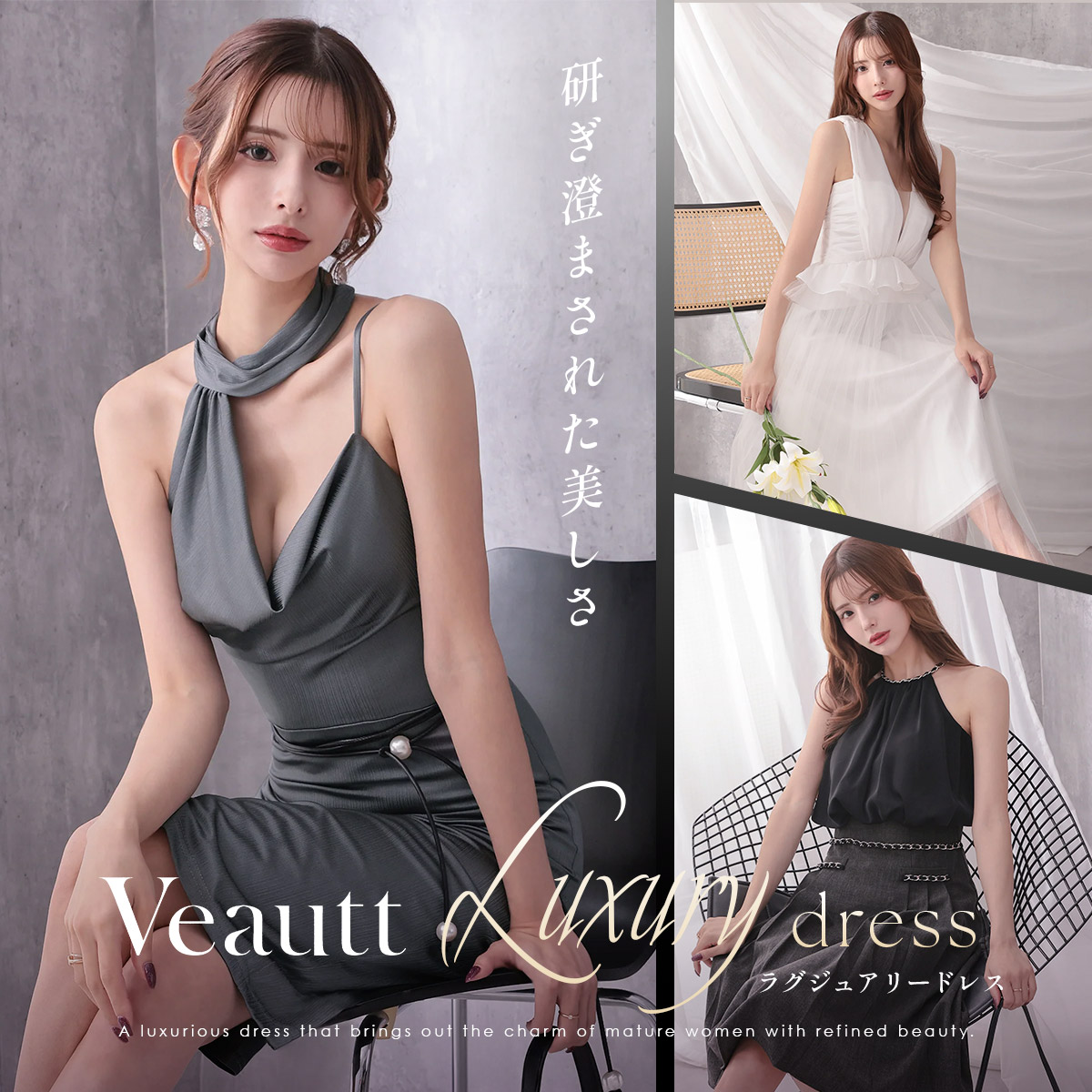 ヴュートブログ2