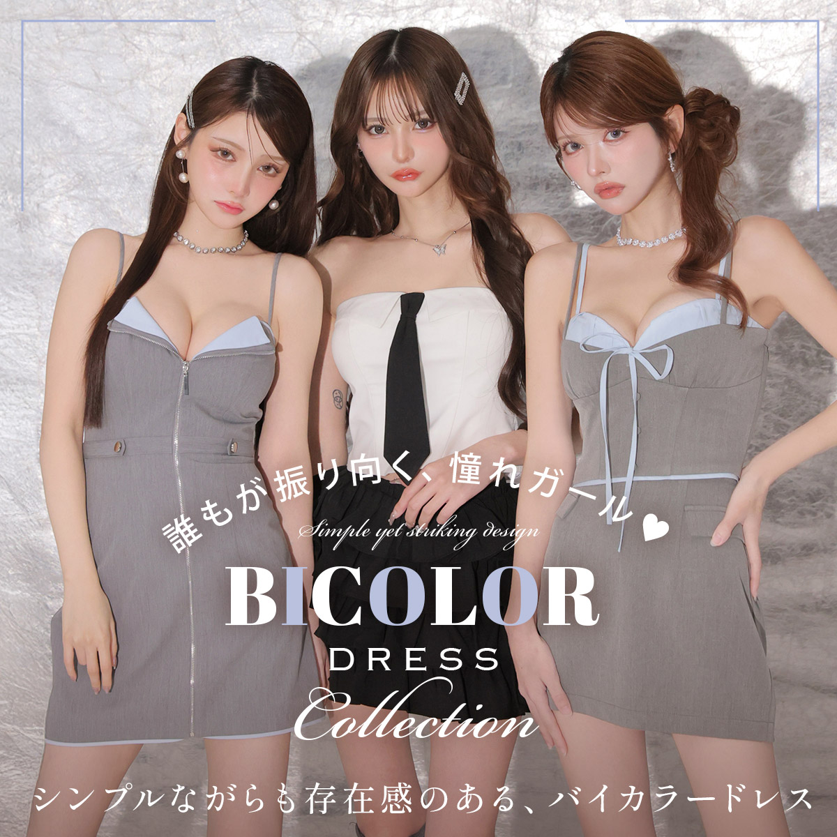 グロッシーブログ1