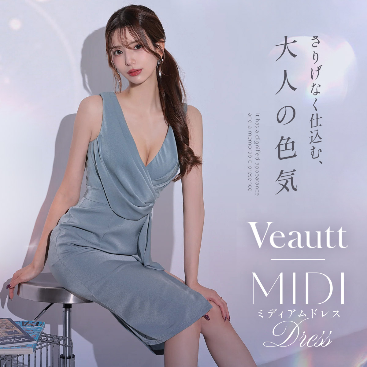 ヴュートブログ1