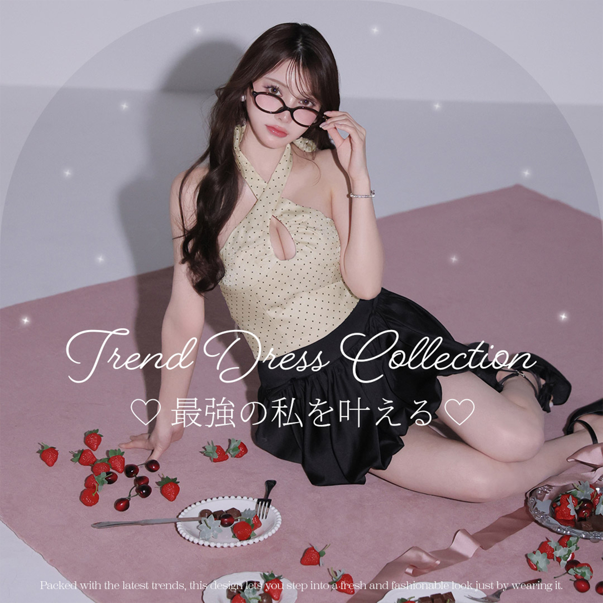 Trend Dress Collection