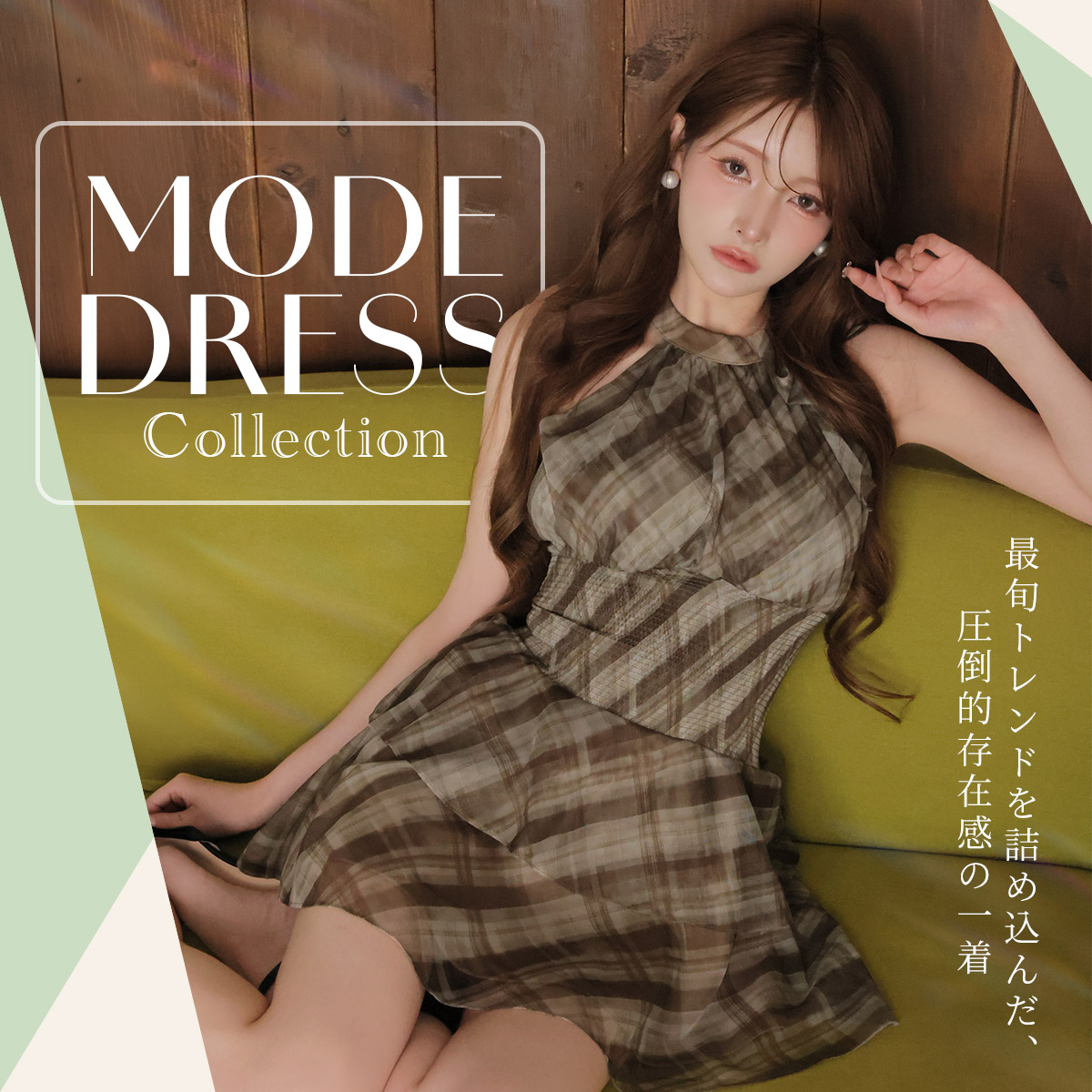 MODE DRESS COLLECTION