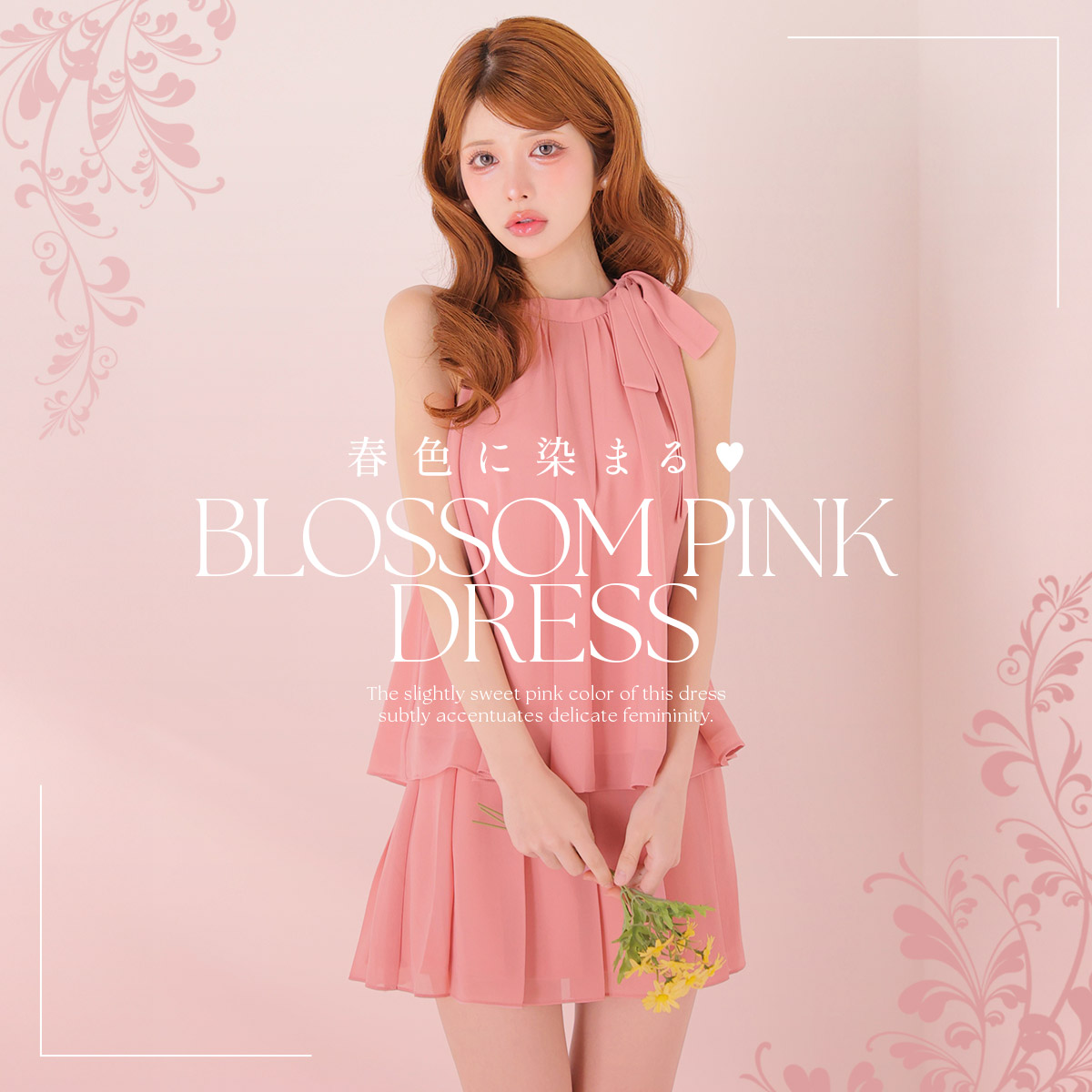 Blossom Pink Dress