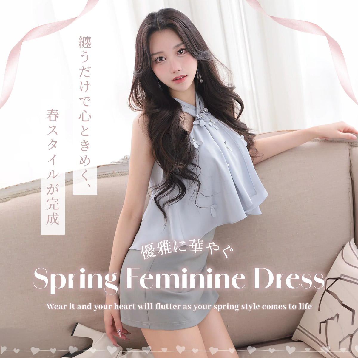 Spring Feminine Dress