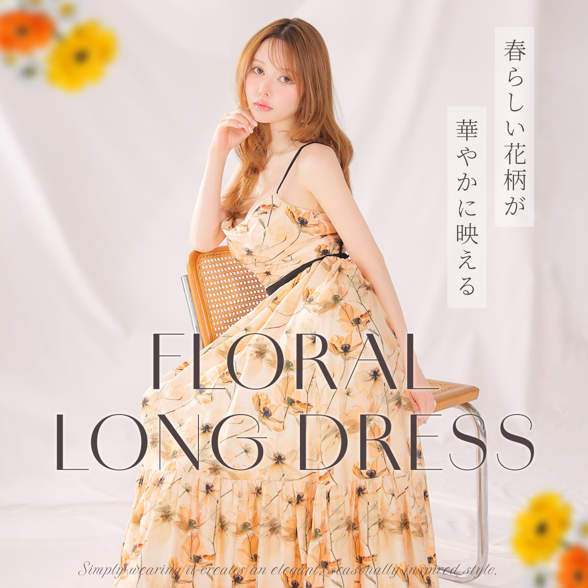 FLORAL LONG DRESS