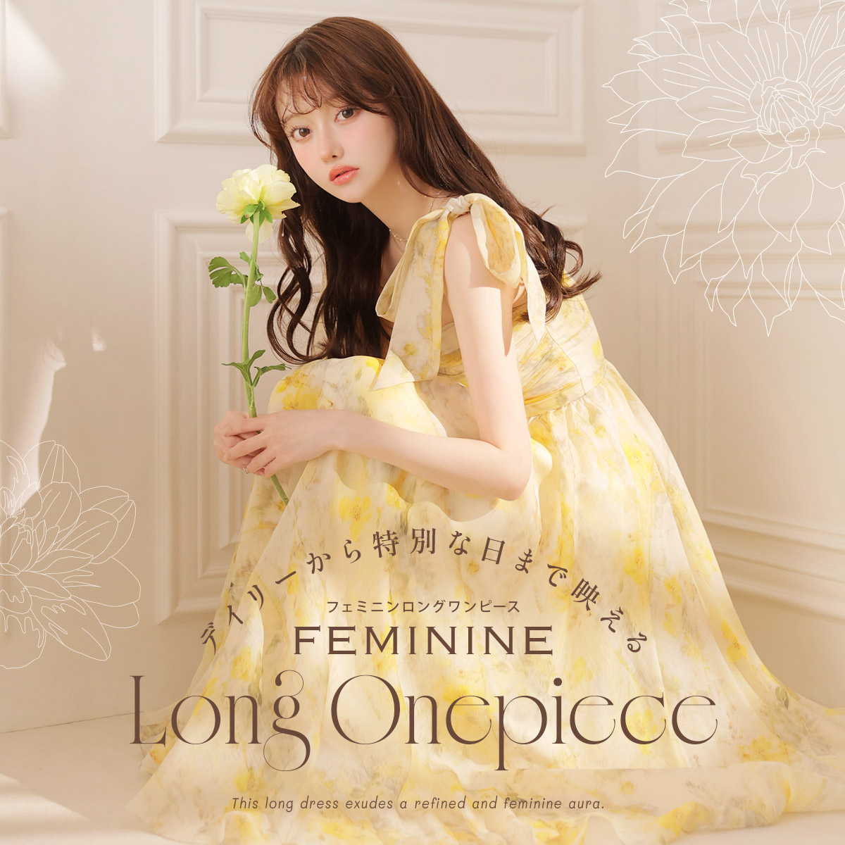 Feminine Long Onepiece