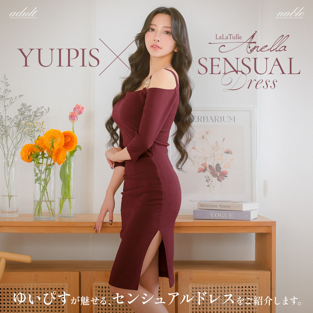 Anella Sensual Dress