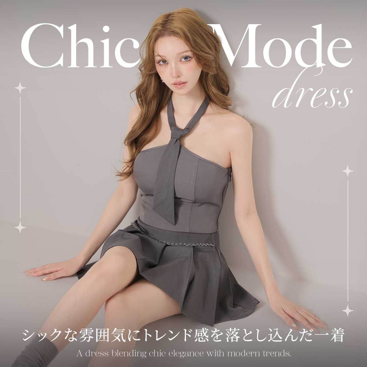 グロッシーブログ1