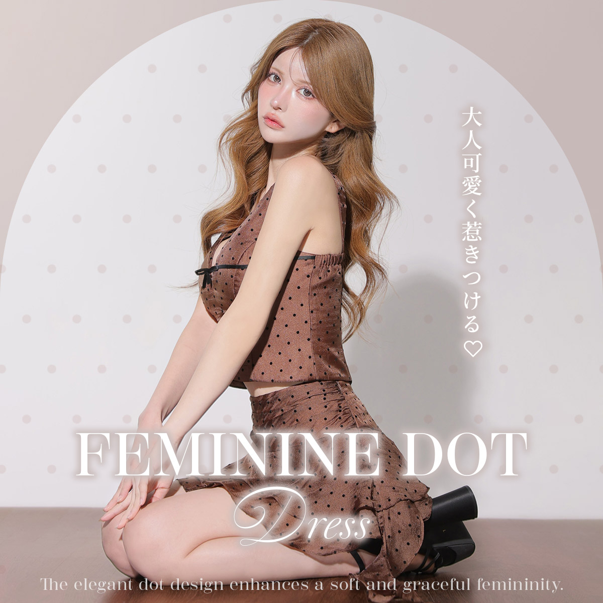 Feminine Dot Dress