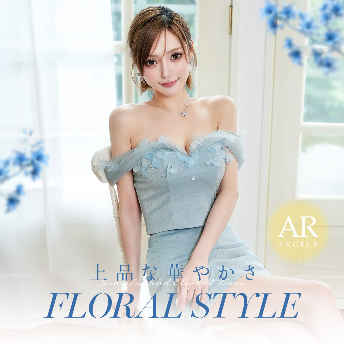 Angel R Floral Style