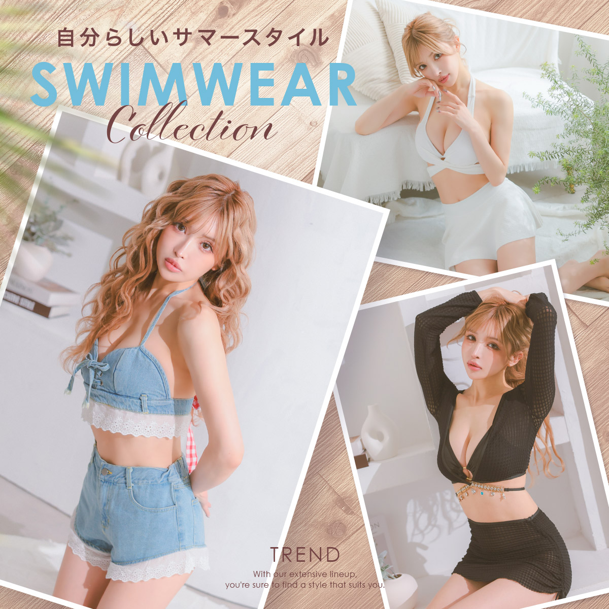Swimwear Collection