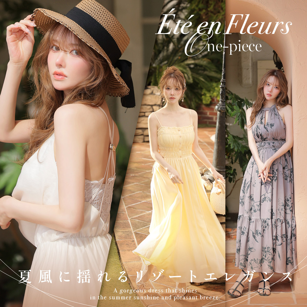 Été en Fleurs One-piece