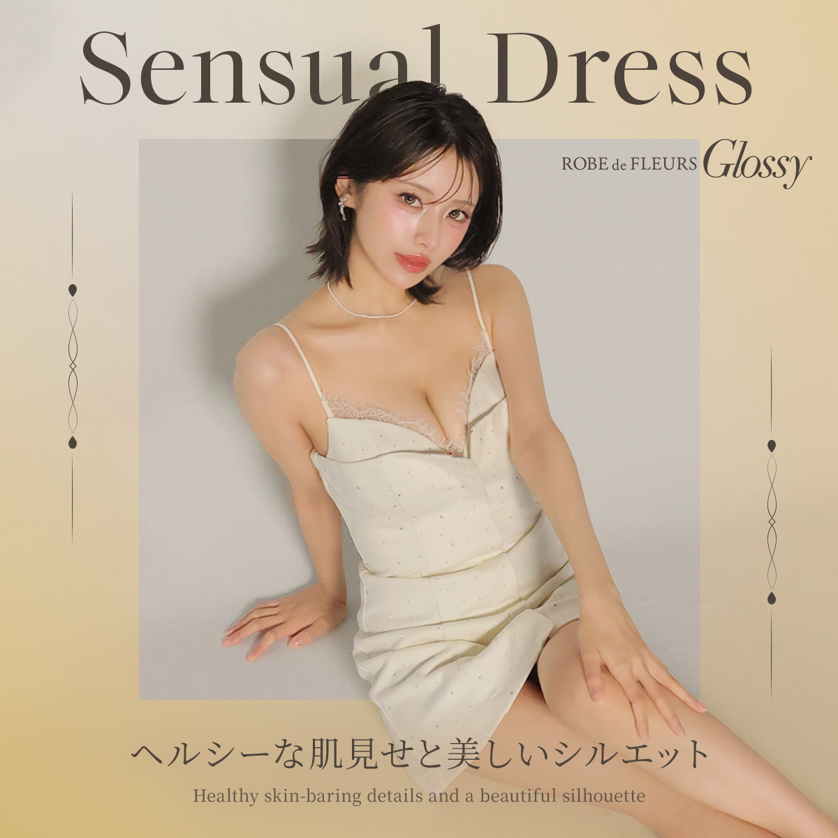 Glossy Sensual Dress