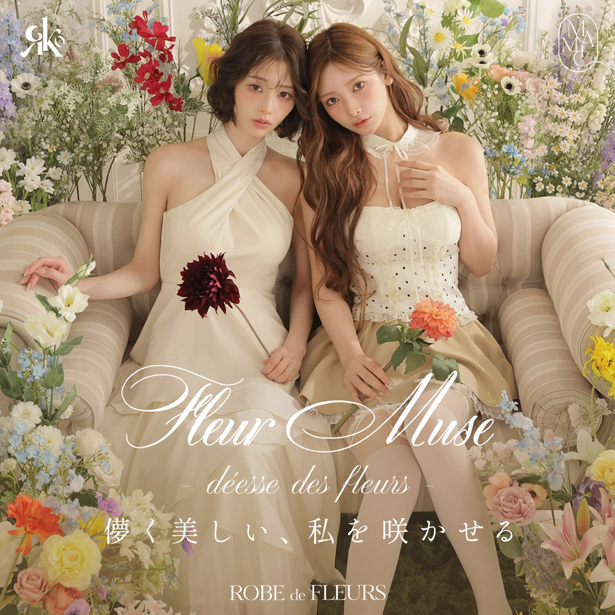 Fleur Muse – déesse des fleurs –