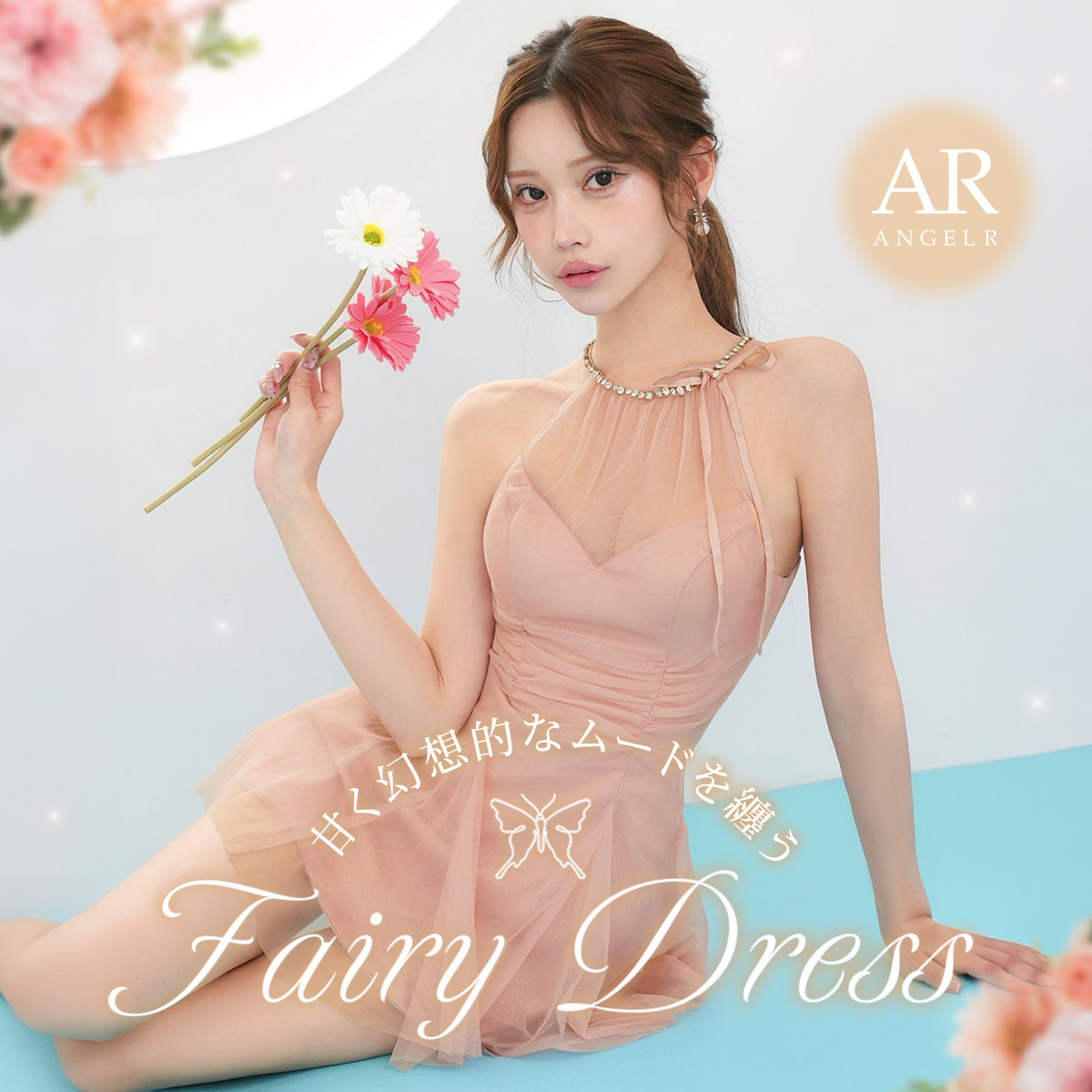 Angel R Fairy Dress