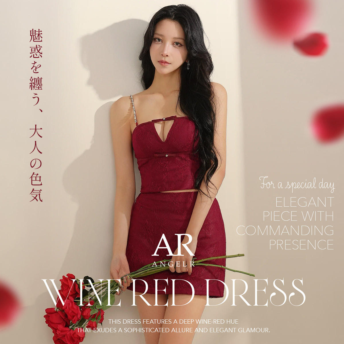 Angel R Wine Red Dress