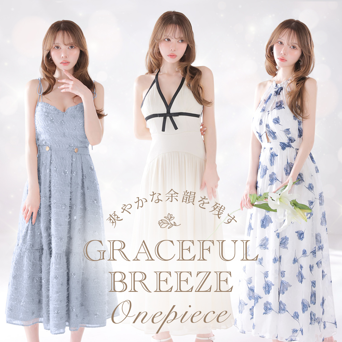 Graceful Breeze Onepiece