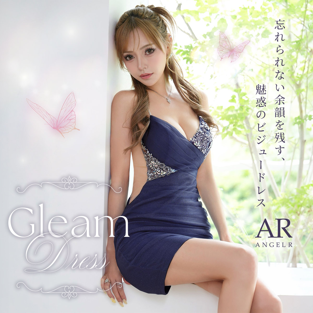 Angel R Gleam Dress
