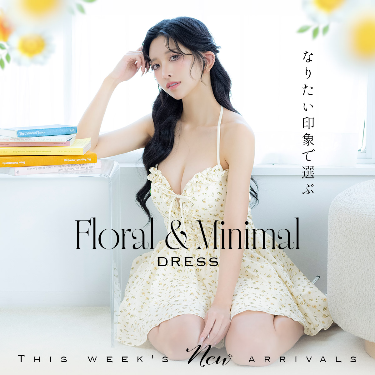 Floral & Minimal Dress