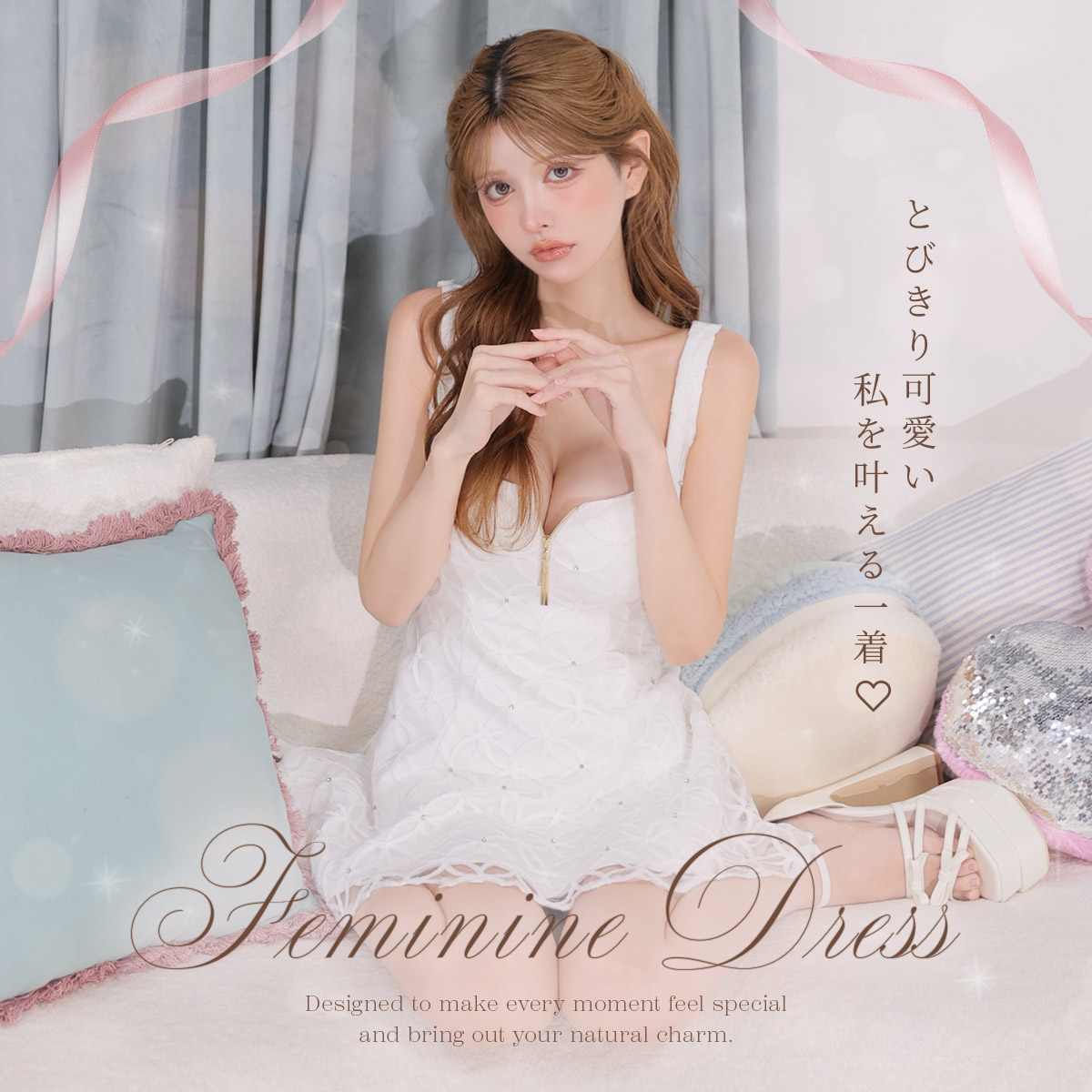 FEMININE DRESS