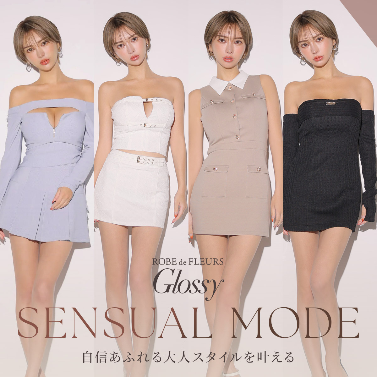 Glossy Sensual Mode