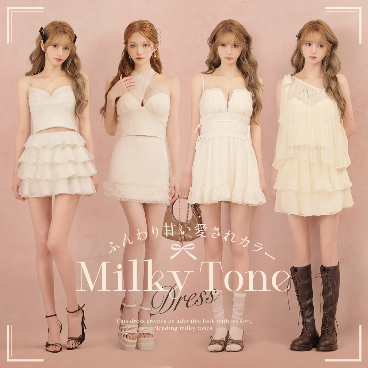 Milky Tone Dress