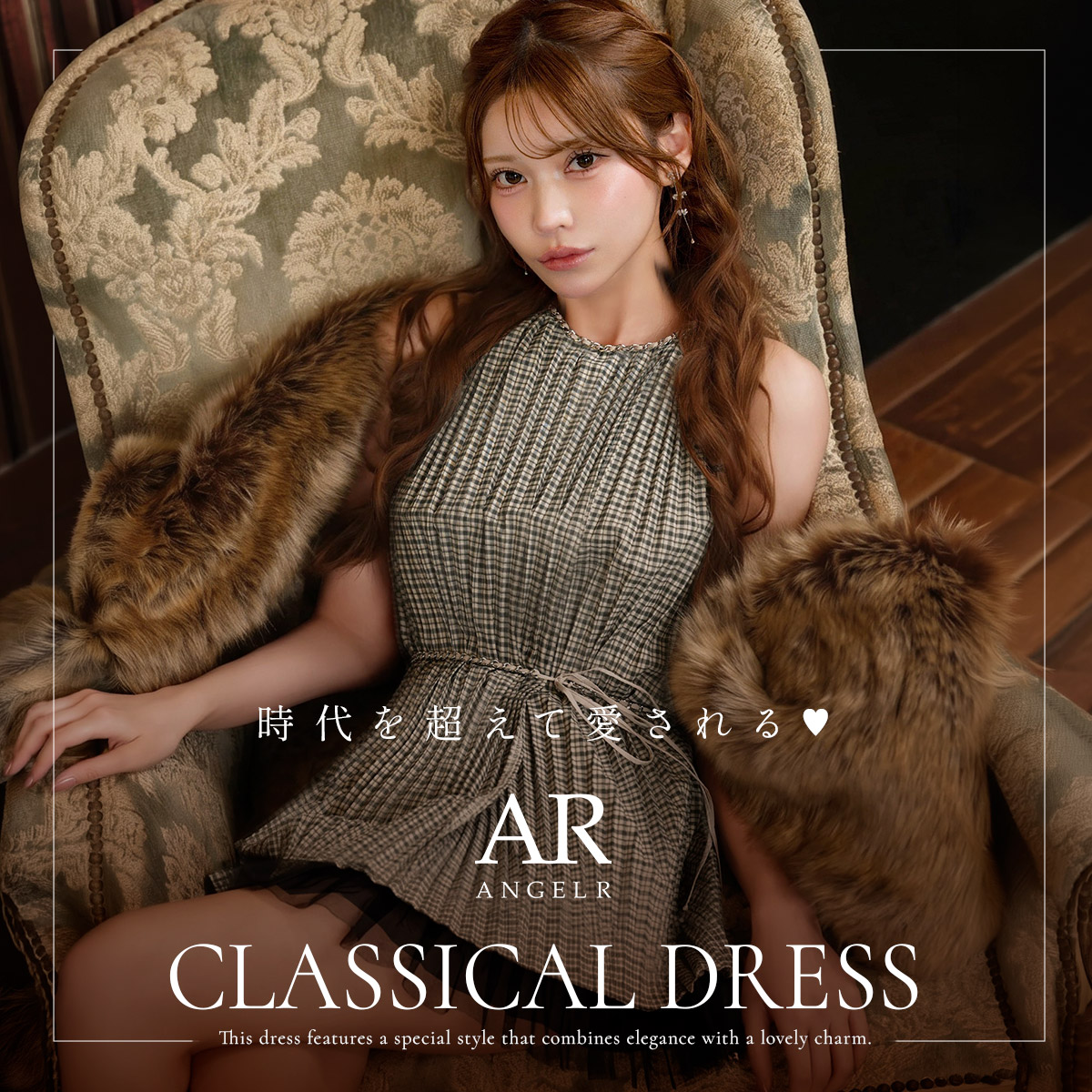Angel R Classical Dress