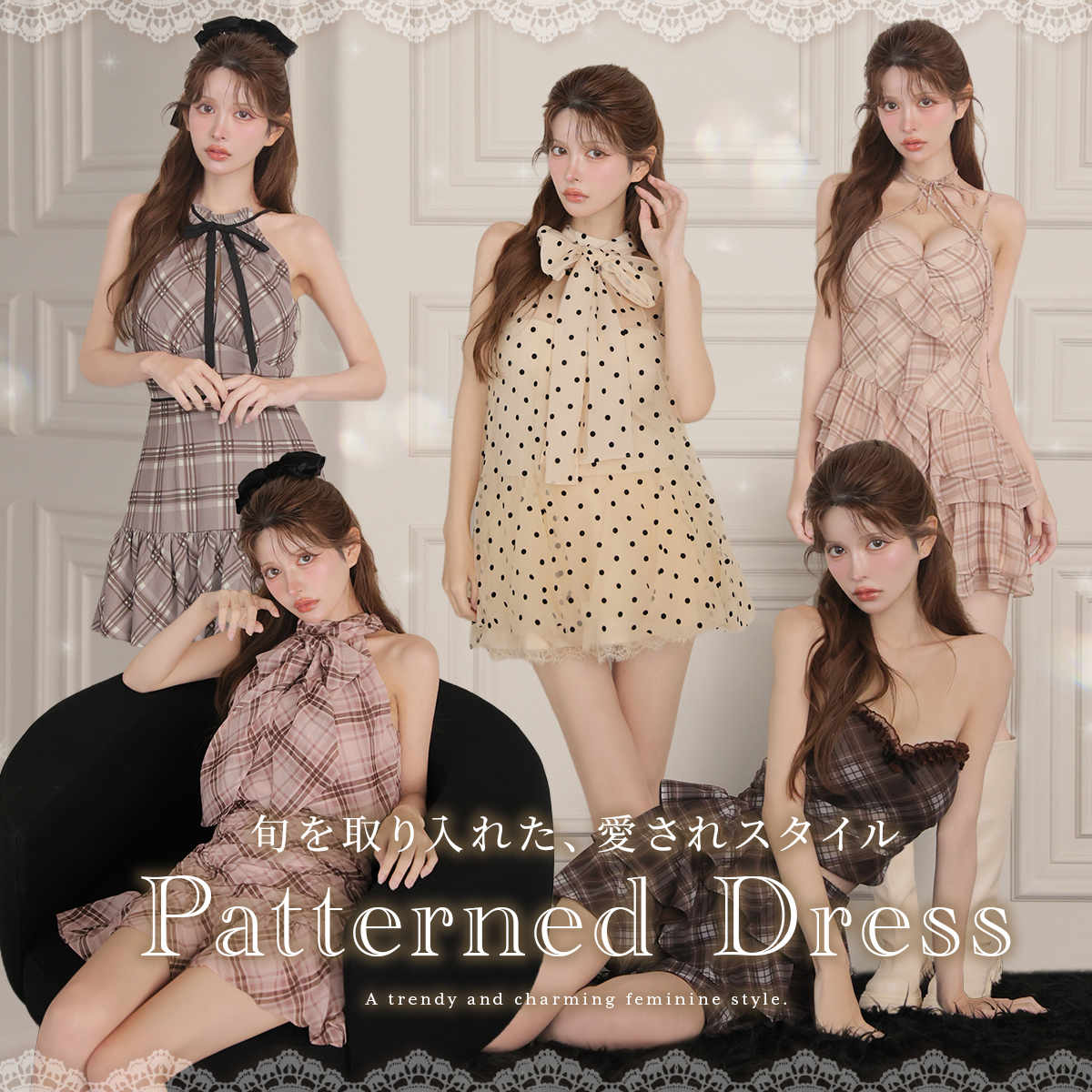 Patterned Dress