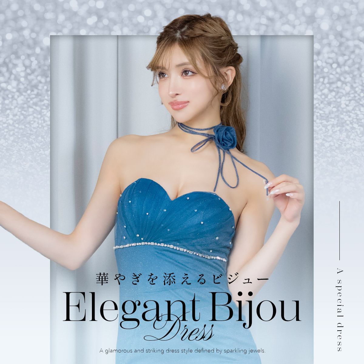 Elegant Bijou