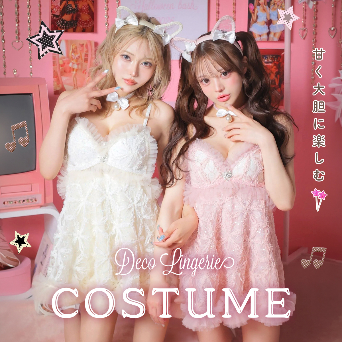 DECO LINGERIE COSTUME