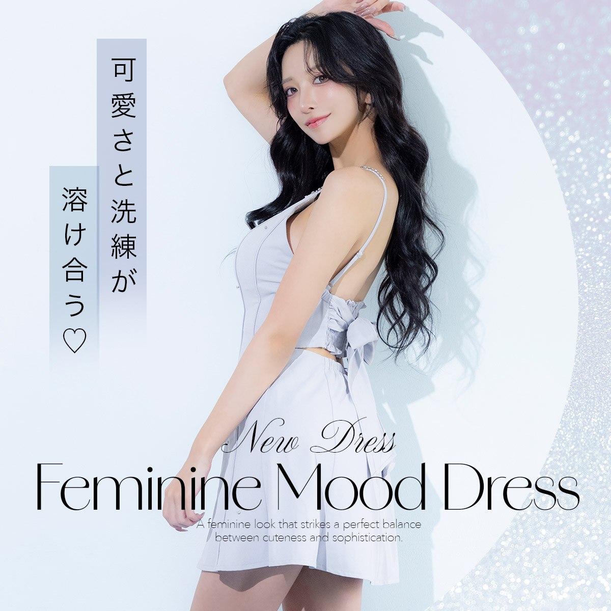 Feminine Mood Dress