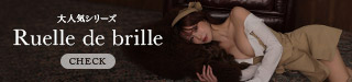 brille