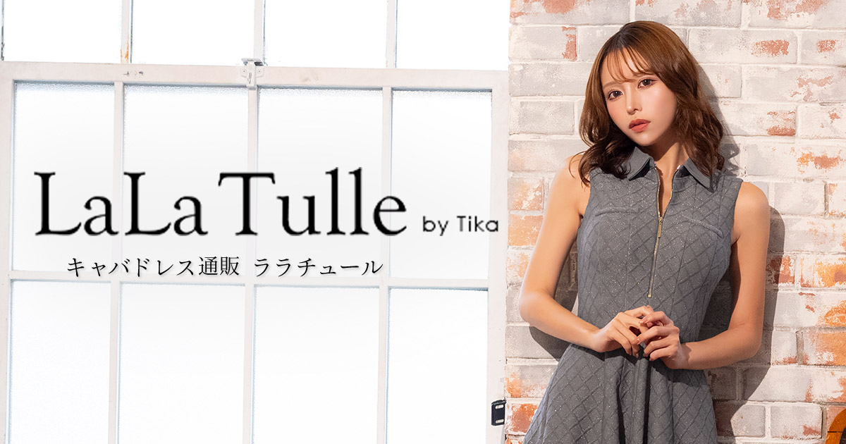 Mサイズのコスプレ｜LaLaTulle(ララチュール)[公式]