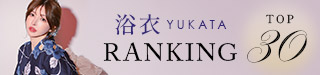 lalatulle浴衣一覧