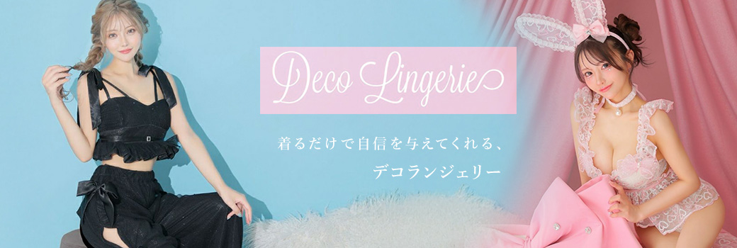 decolingerie