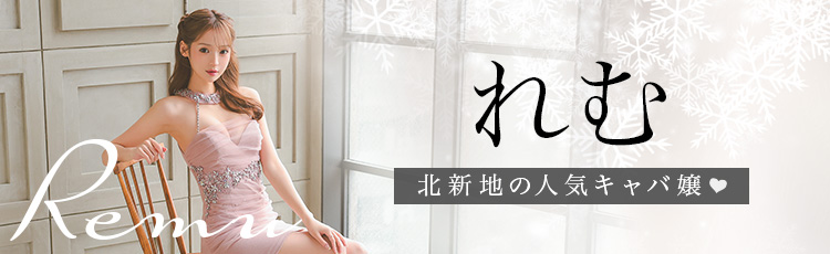 れむちゃんが着るLaLaTulleドレス