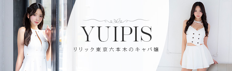 ゆいぴすが着るLaLaTulleドレス