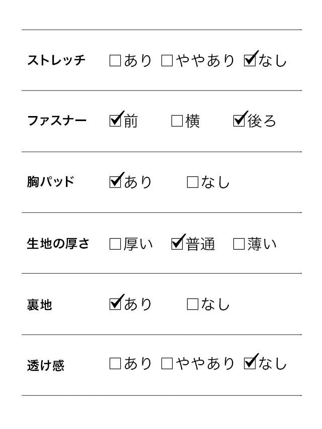 膝丈ドレス 半袖 パフスリーブ 谷間 コードデザイン チェーン ギャザー スリット ワンカラー タイト ブルー 青 キャバドレスのスペック表