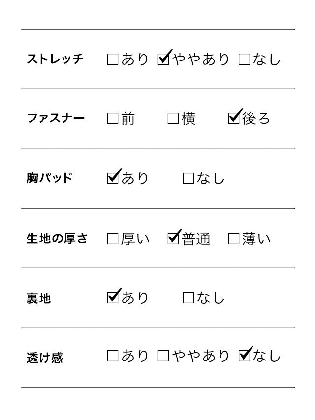 膝丈ドレス 長袖 ツイード フロントボタン タイト 黒 キャバドレスのスペック表