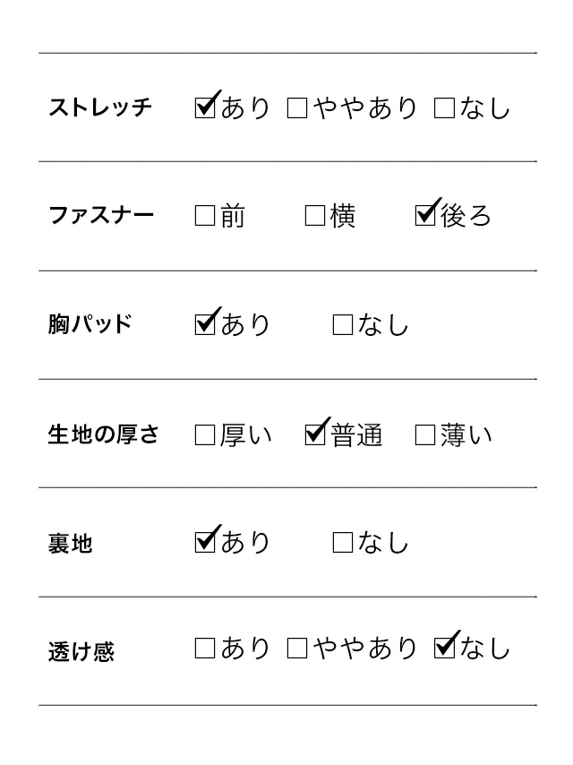 膝丈ドレス 長袖 コードデザイン スリット ワンカラー タイト ブルー キャバドレスのスペック表