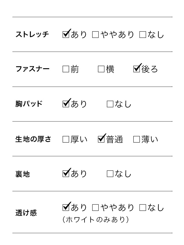 膝丈ドレス タイト 袖あり 七分袖 パフスリーブ スリット 白 モノトーン 大人のスペック表