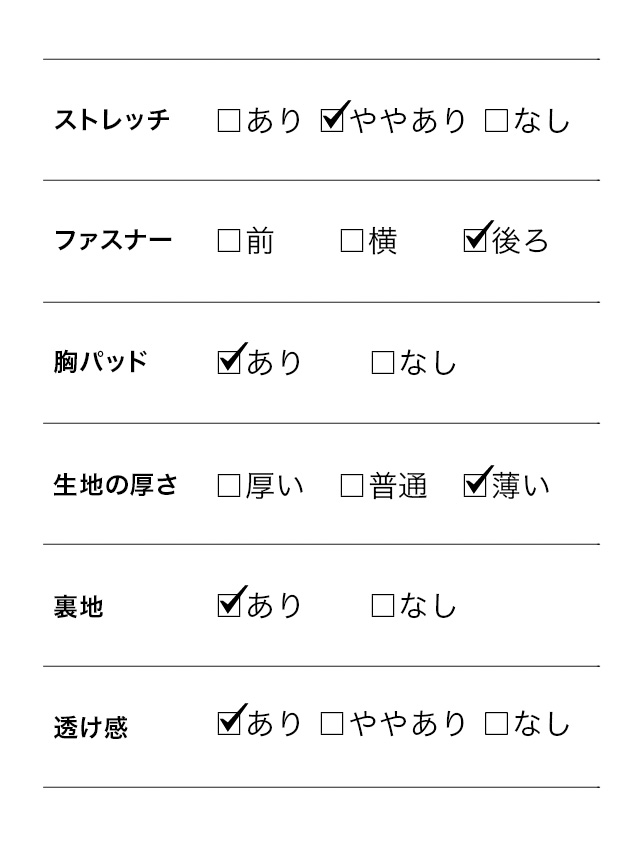 膝丈ドレス 袖あり ゴールドボタン フェイクポケット スリット タイト オフホワイト 白 キャバドレスのスペック表