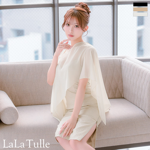 Veautt ヴュート 高級キャバドレス