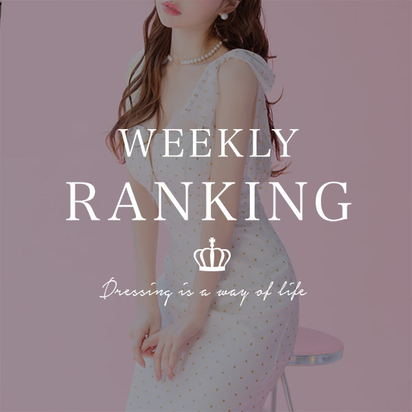 ウィークリーランキング