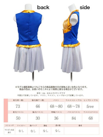 [スーパーマリオブラザーズ]ピノキオ キャラクター ハロウィンコスプレの9