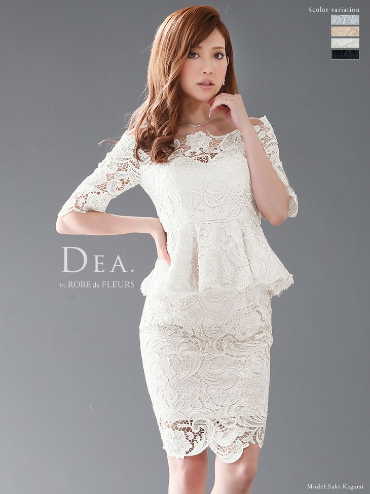 DEA.by ROBE de FLEURS/ディア】総レース セットアップ オフショルダー