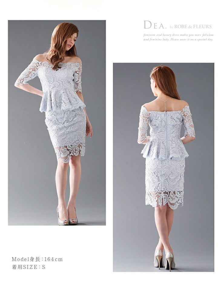 ディア バイ ローブドフルール [DEA] 1398 総レース オフショルダー セットアップ  ミニドレス( ホワイト)